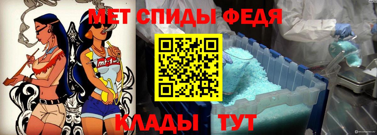 АМФ VHQ  Amphetamine  Артёмовский  Амфетамин  Вход с VPN 