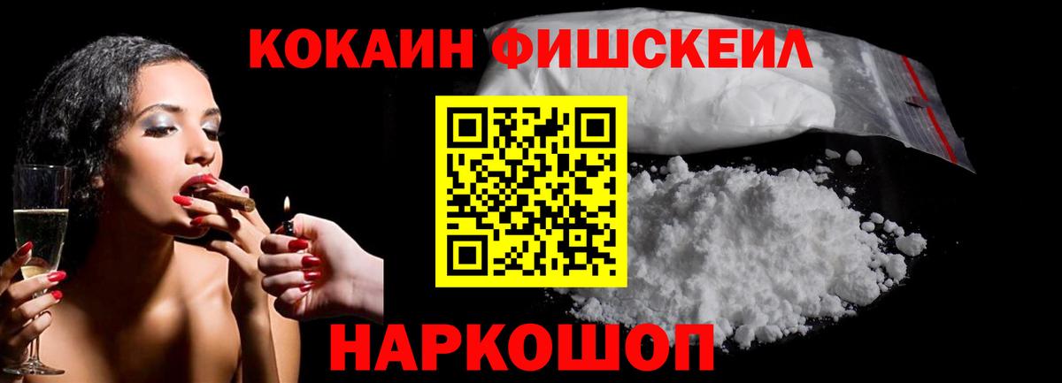 Меф мяу мяу Артёмовский