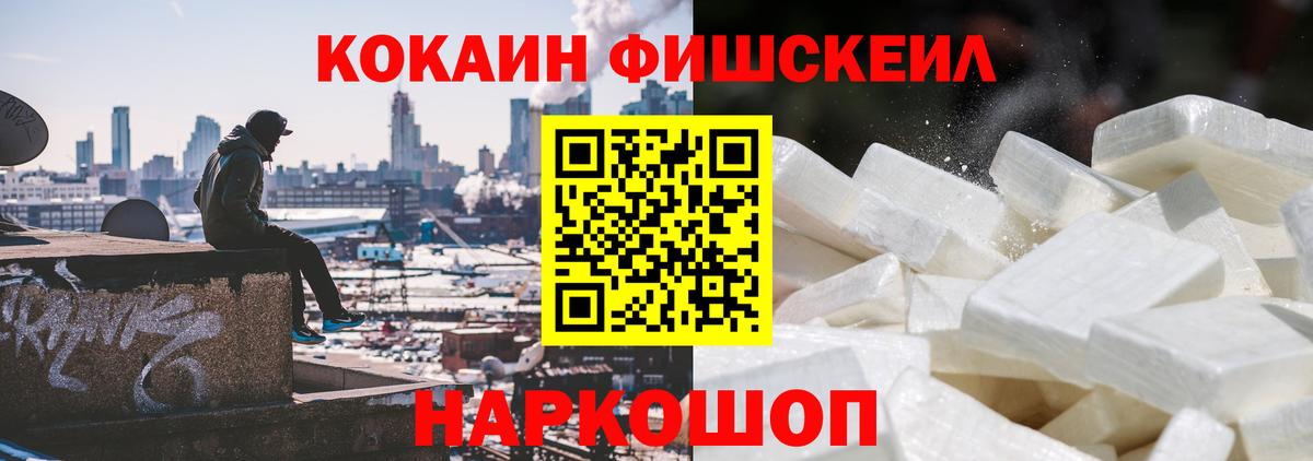 КОКАИН 99%  Вход с VPN  Артёмовский 