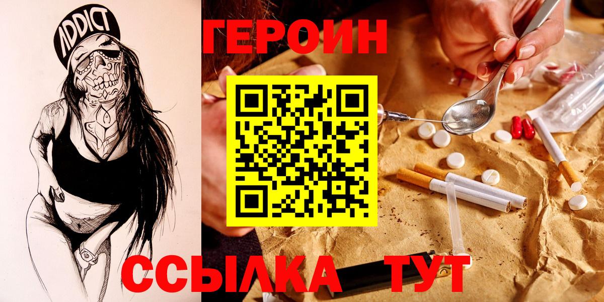 Артёмовский  Канабис  ГЕРОИН  Вход с VPN  МЕФ   ГАШ  Магазин наркотиков  МЕТ 