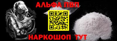 амф Уссурийск