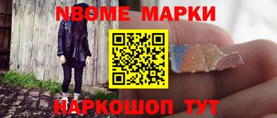 наркотики Усть-Илимск