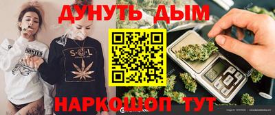 наркотики Усть-Илимск