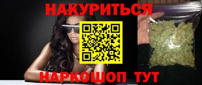 наркотики Усть-Илимск