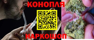 амф Уссурийск