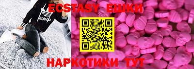 амф Уссурийск