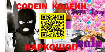 наркотики Усть-Илимск