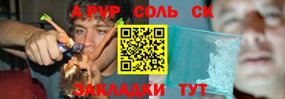 амф Уссурийск