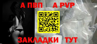 амф Уссурийск
