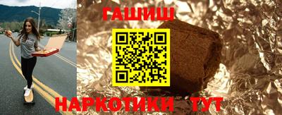 амф Уссурийск