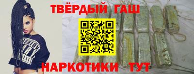 наркотики Усть-Илимск