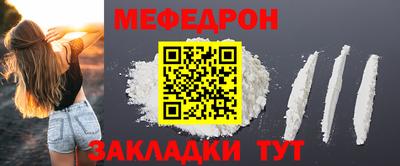 амф Уссурийск