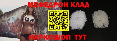 амф Уссурийск
