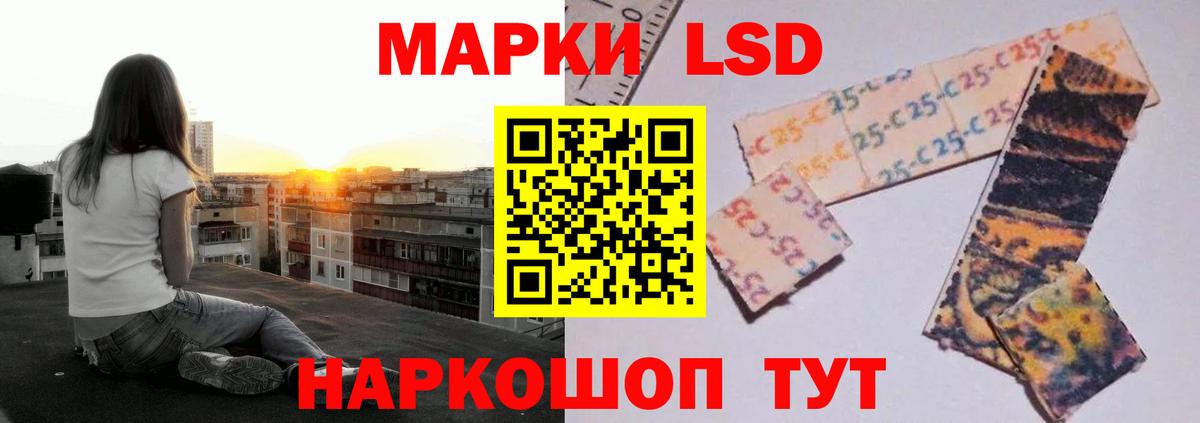 LSD-25 экстази кислота  ЛСД экстази ecstasy  Артёмовский  Лсд 25 экстази  Вход с VPN 