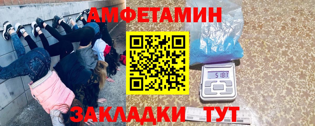 Артёмовский  Первитин пудра  Вход с VPN  Первитин пудра 