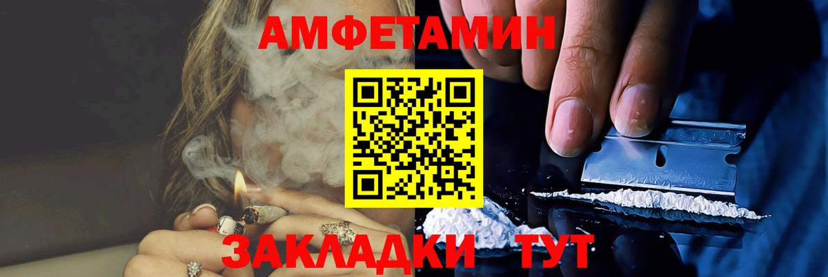 Первитин витя Артёмовский