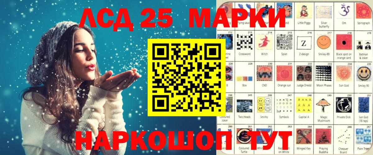 Марки N-bome 1500мкг  Вход с VPN  Артёмовский 