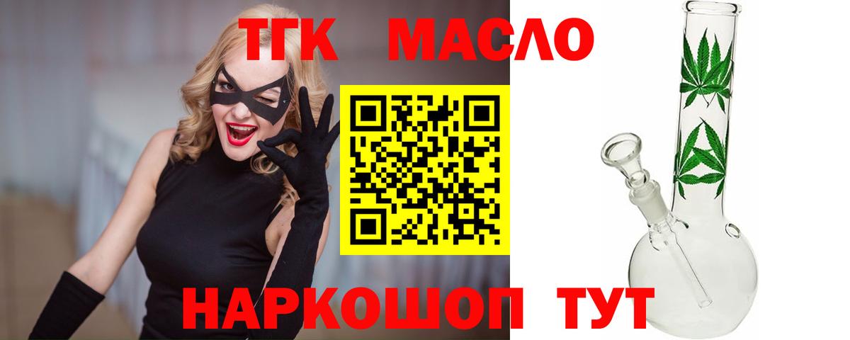 ТГК концентрат Артёмовский