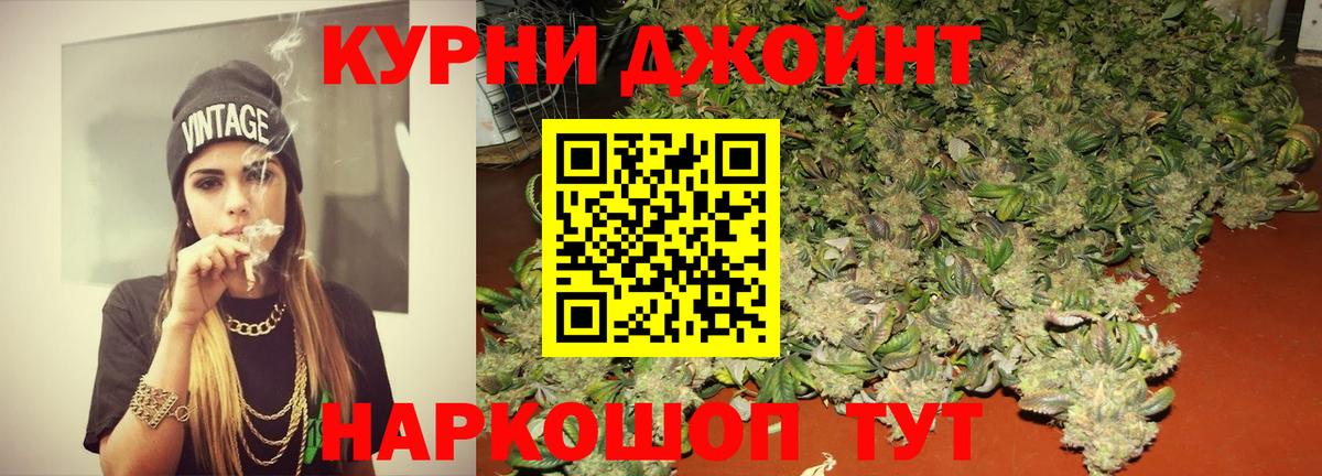 Артёмовский  Шишки марихуана марихуана  Бошки Шишки OG Kush  Вход с VPN 